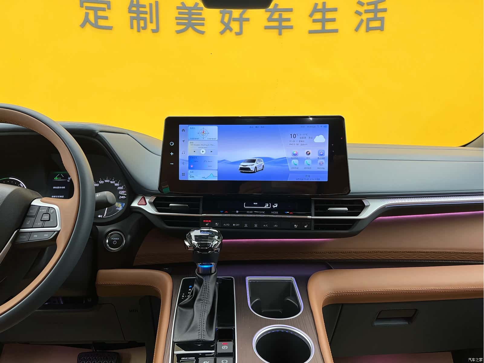 Toyota Granvia, 2024 20
