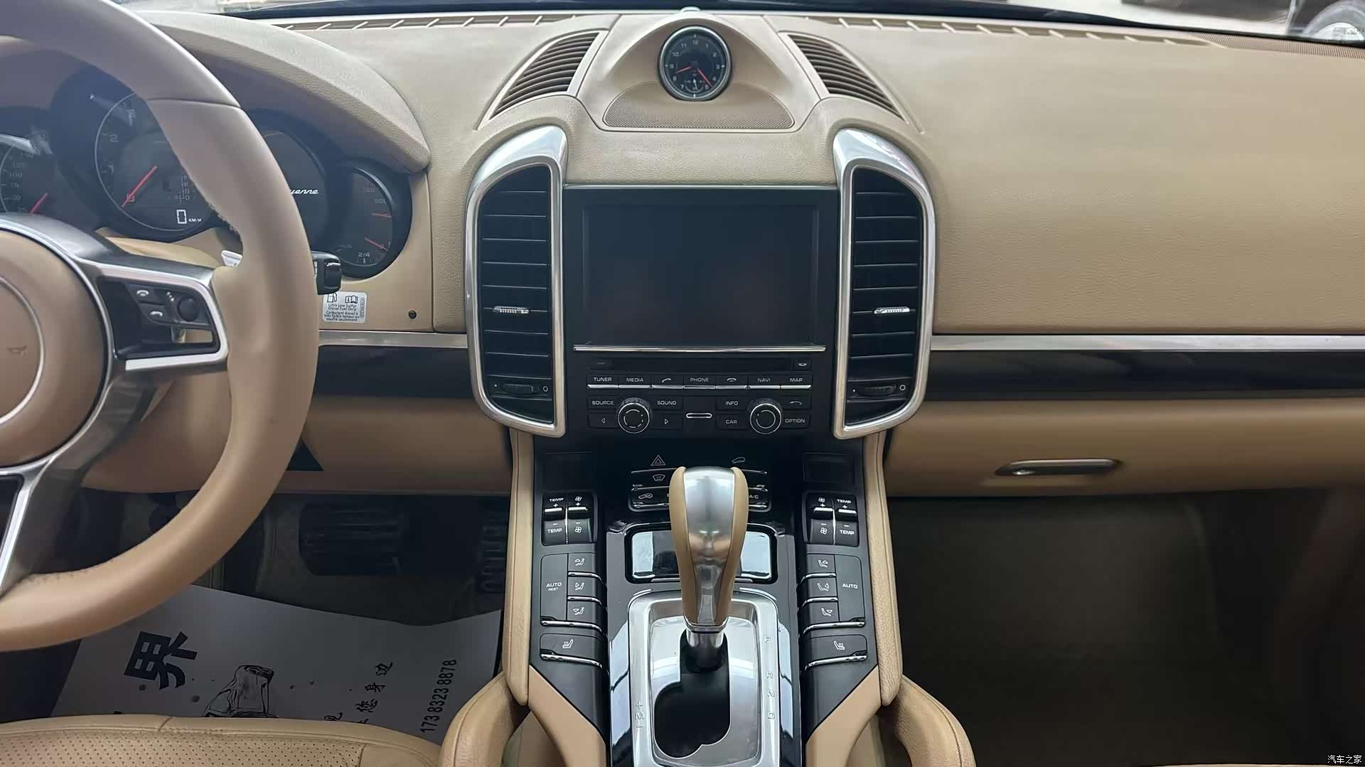 Porsche Cayenne, 2015 18