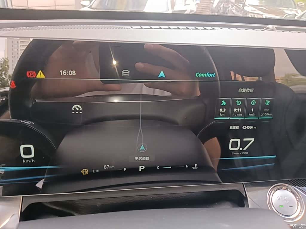 Roewe RX5, 2022 12