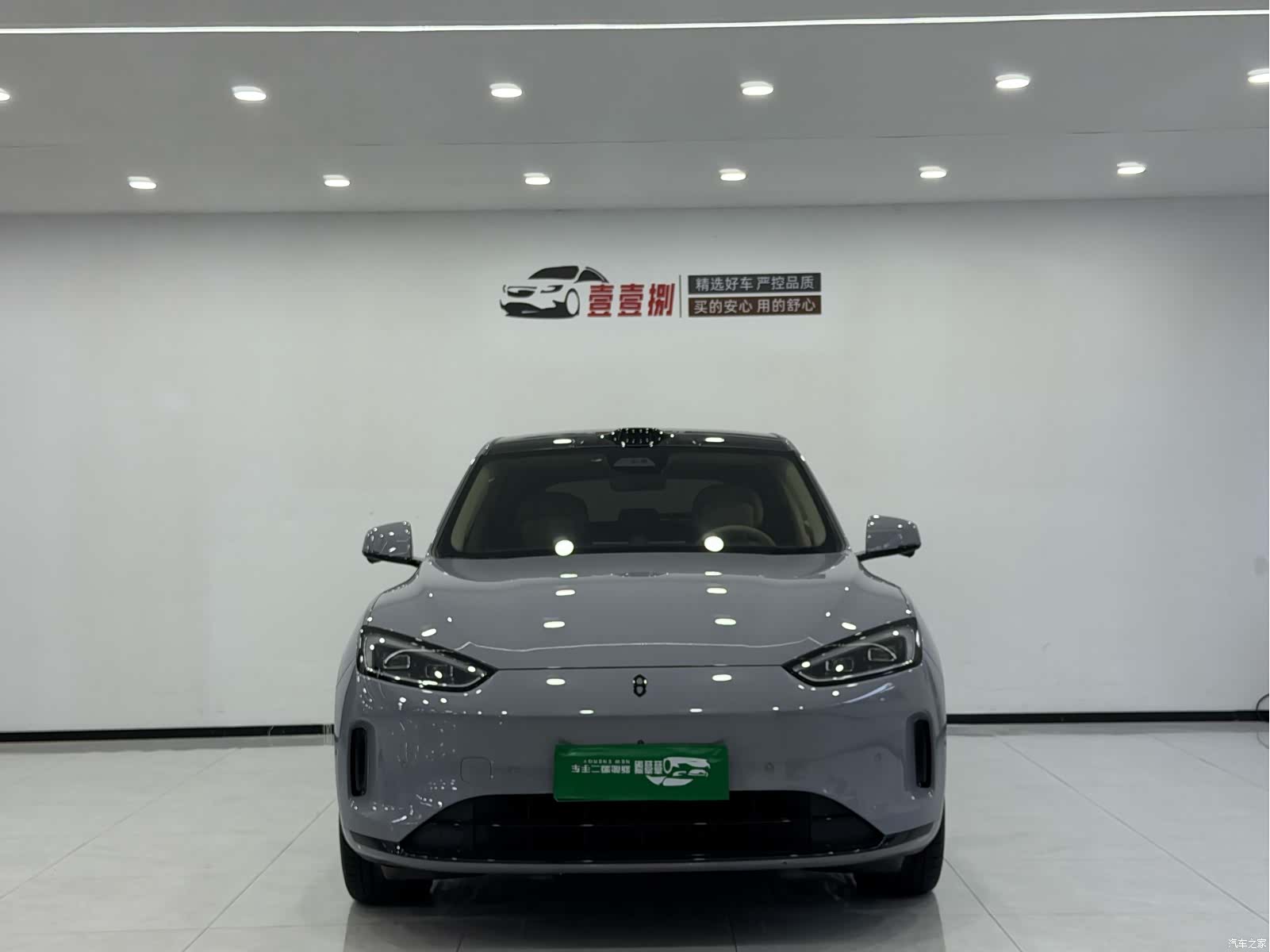 AITO M5, 2025 2
