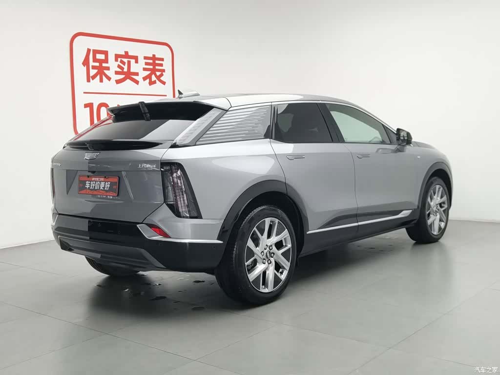 Cadillac IQ, 2024 2