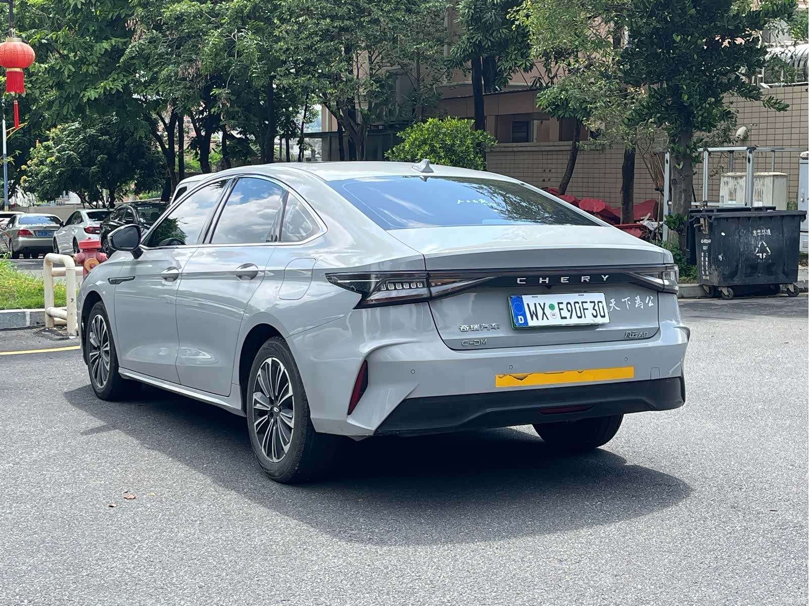 Chery A8, 2024 15