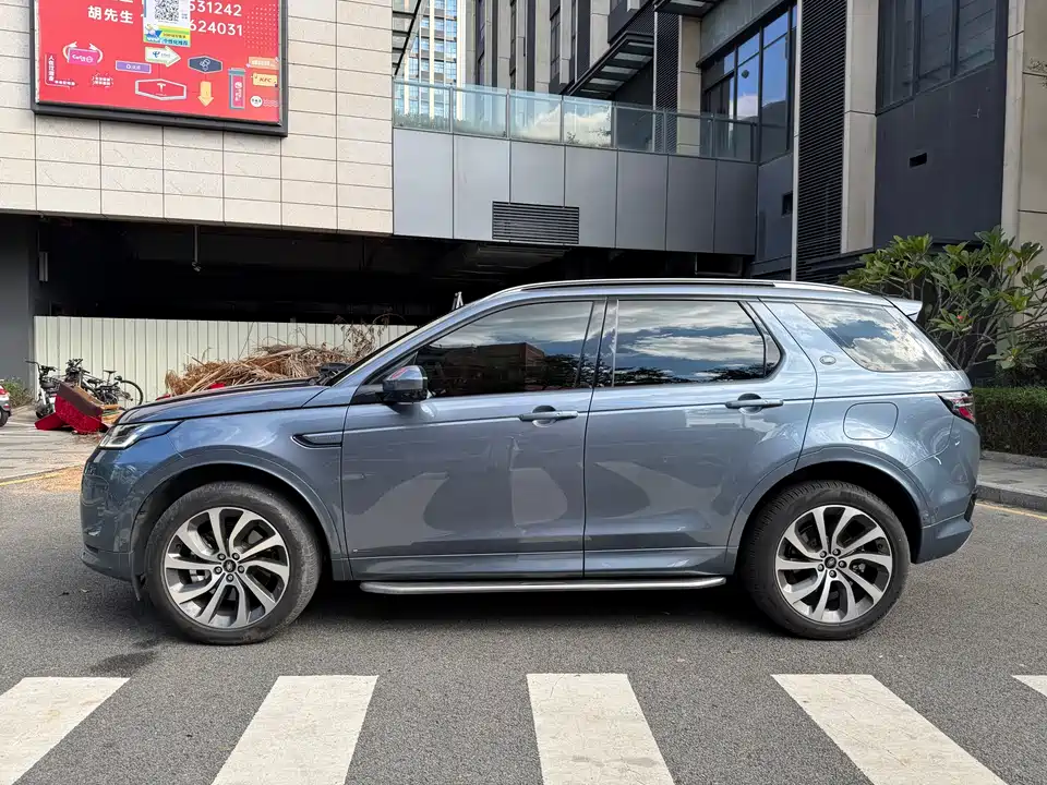 Land Rover Discover sources for sports