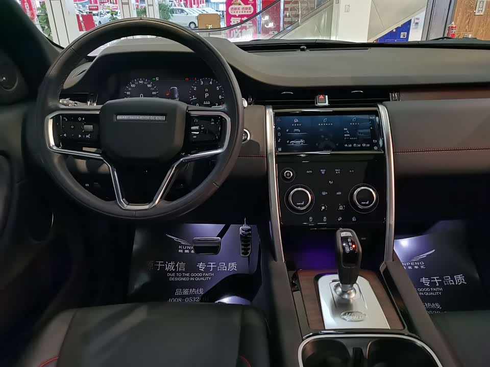 Land Rover Discover sports