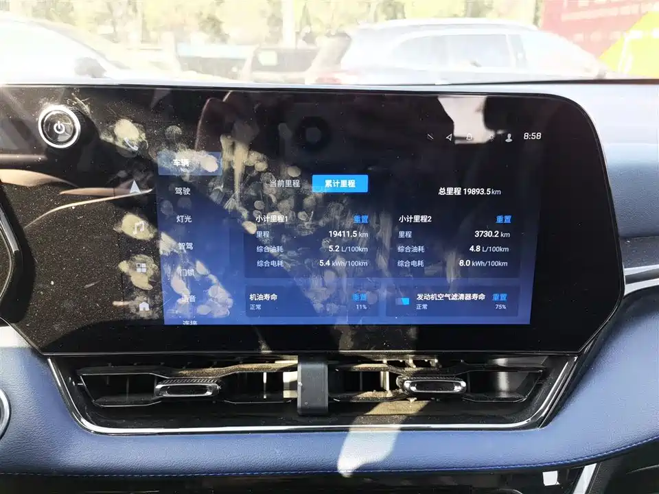 Chevrolet Explorer Plus