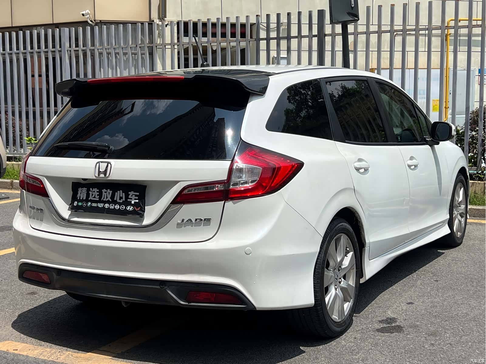 Honda Jade, 2017 4