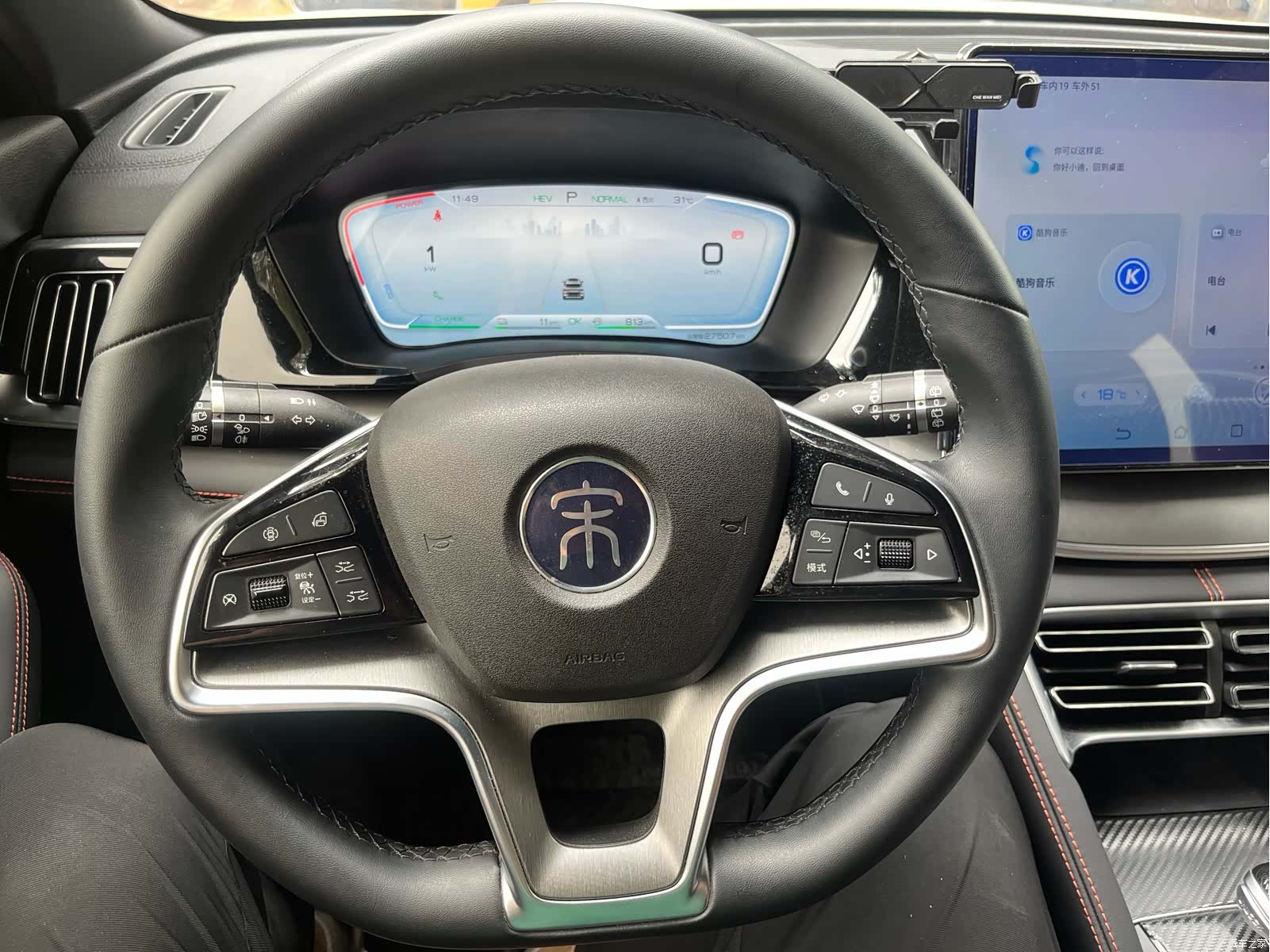 BYD Song, 2023 12