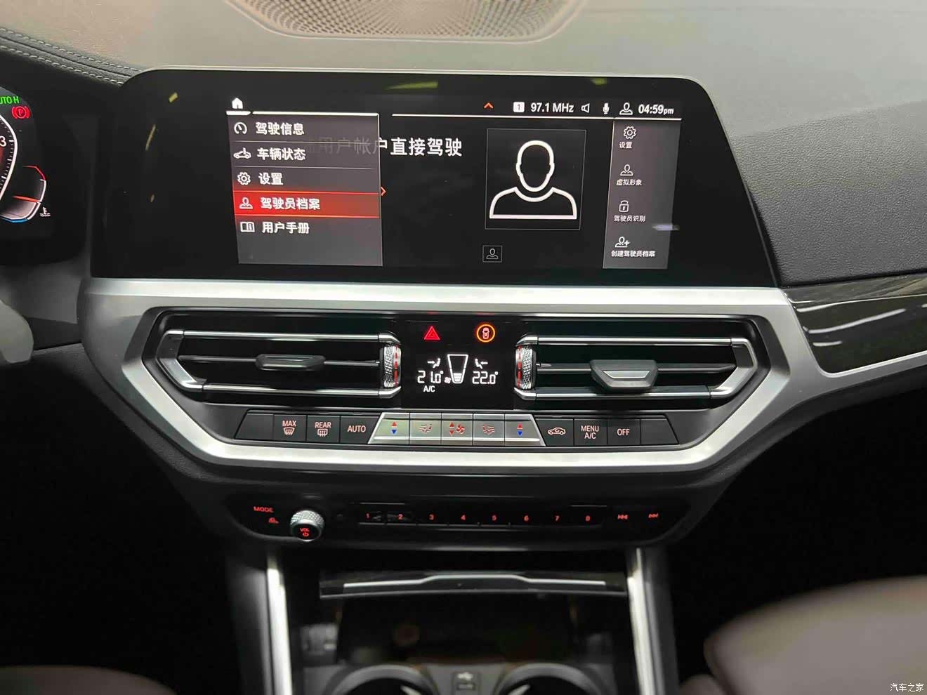 BMW 3 Series, 2019 13