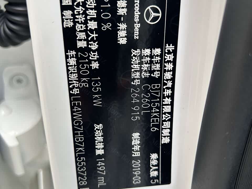 Mercedes-Benz Class C