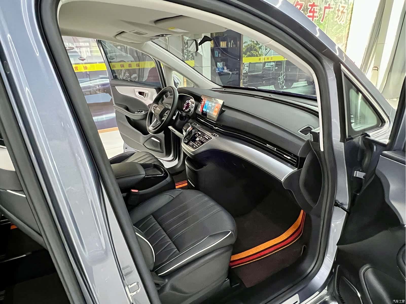 Roewe iMAX8, 2023 15