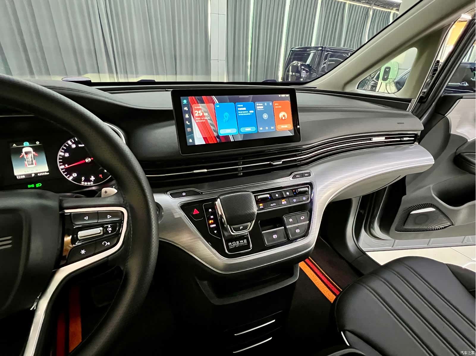 Roewe iMAX8, 2023 12