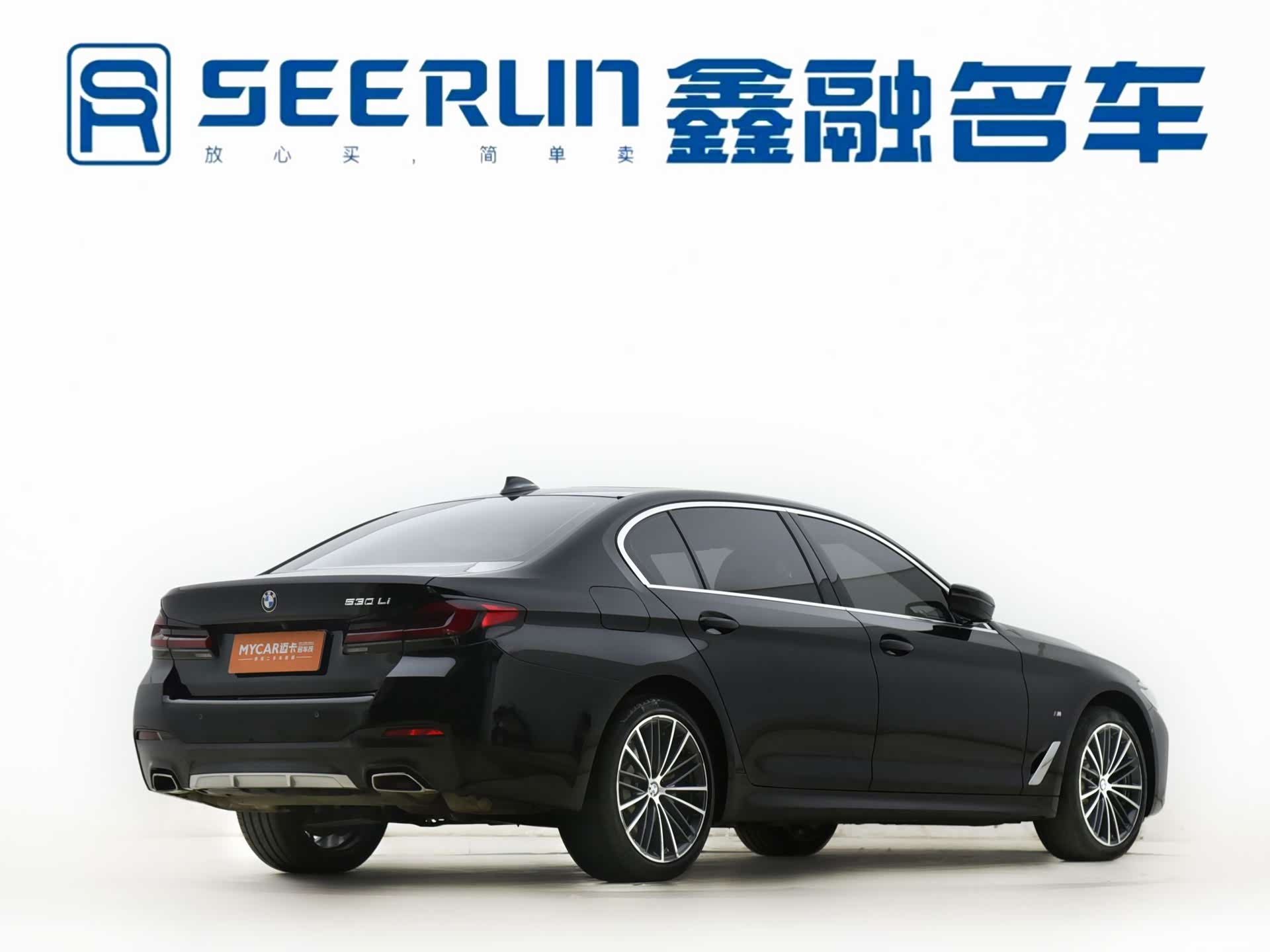 BMW 5 Series, 2022 28