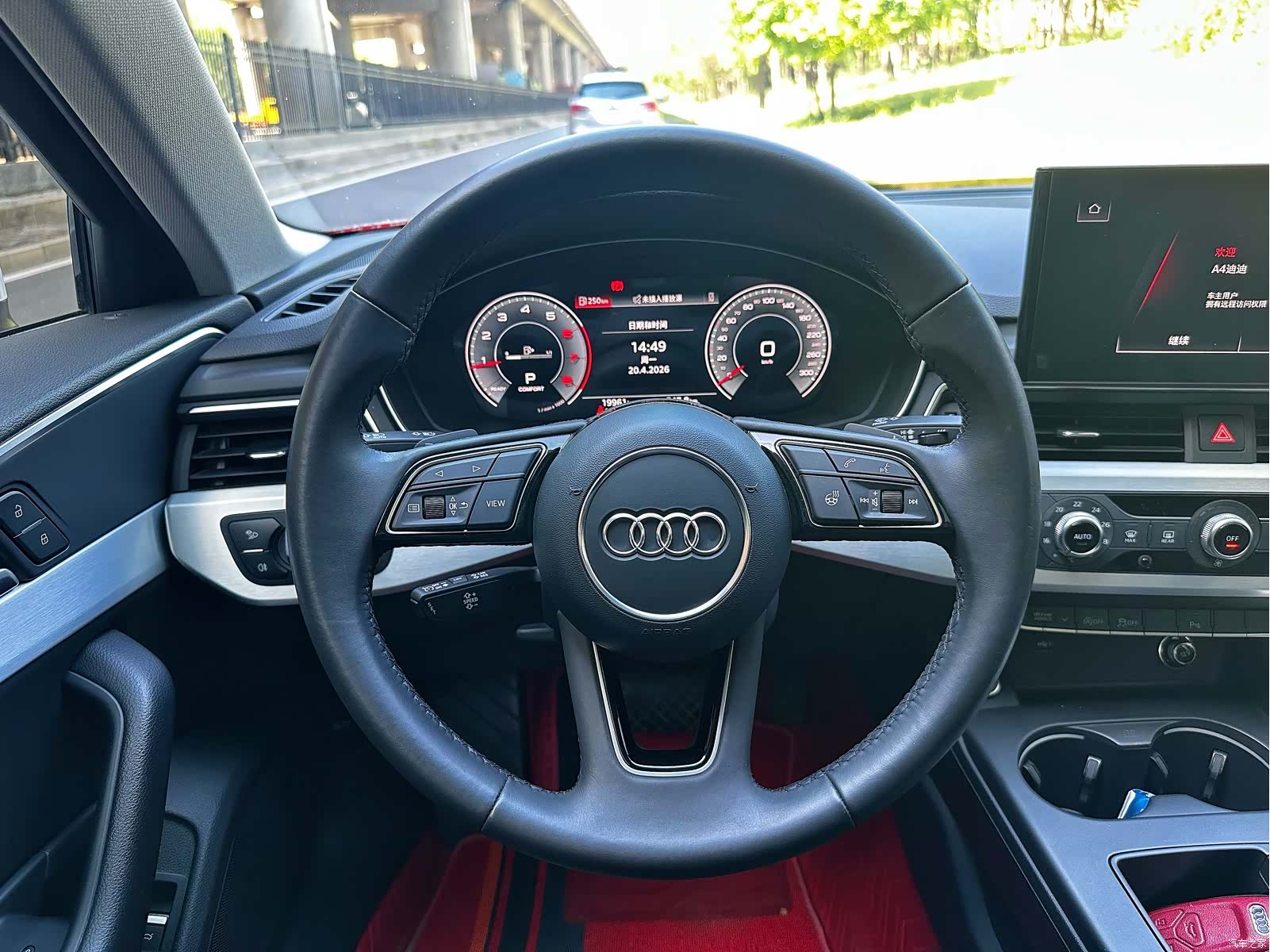 Audi A4L, 2023 14