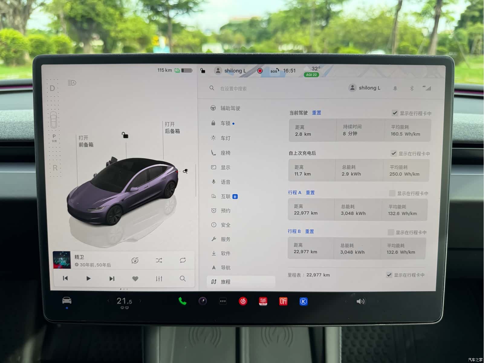 Tesla Model 3, 2025 17