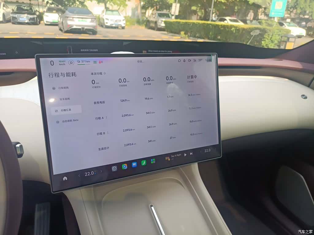 Xiaomi YU7, 2026 9