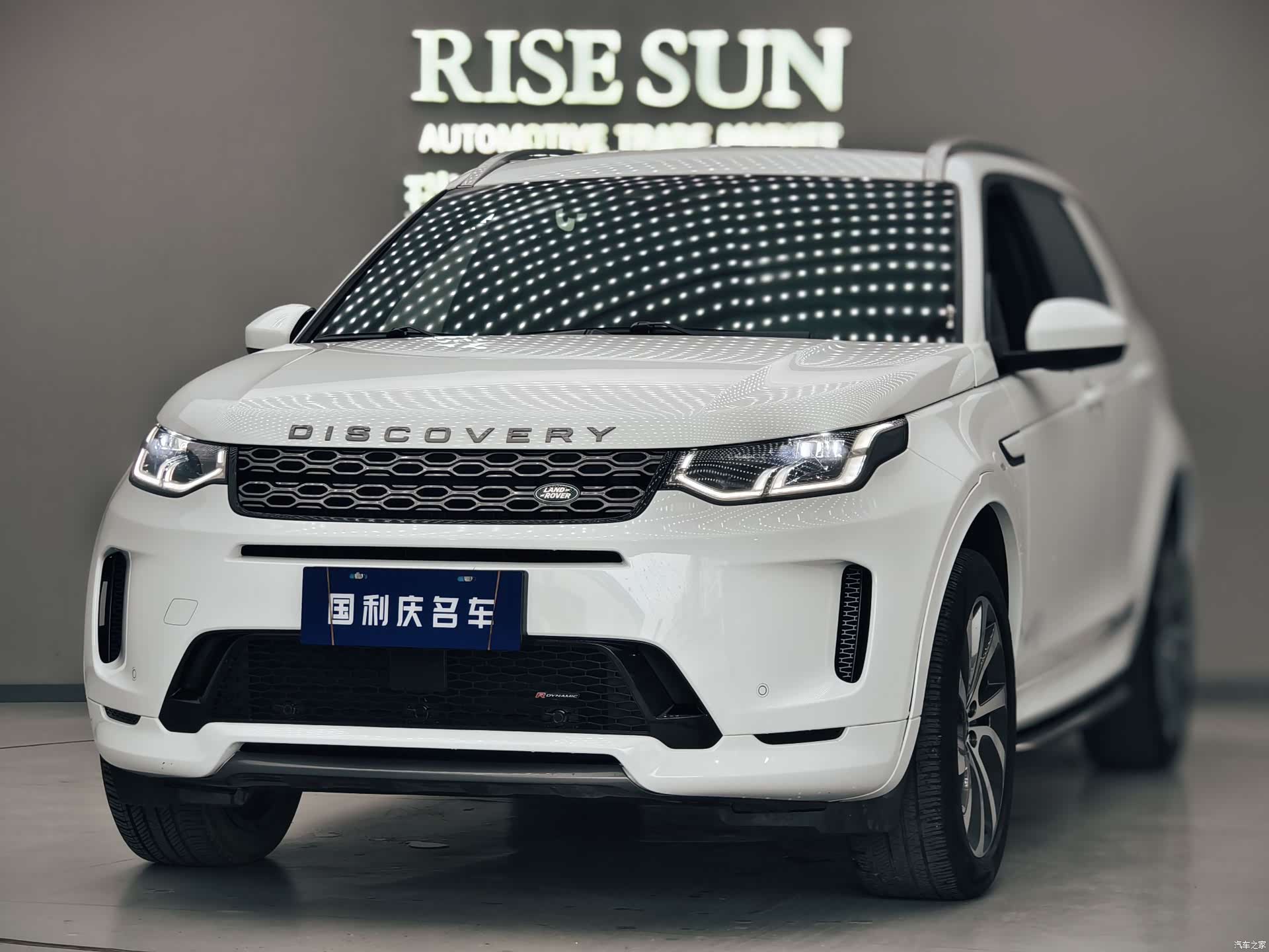 Land Rover Discovery, 2023 1