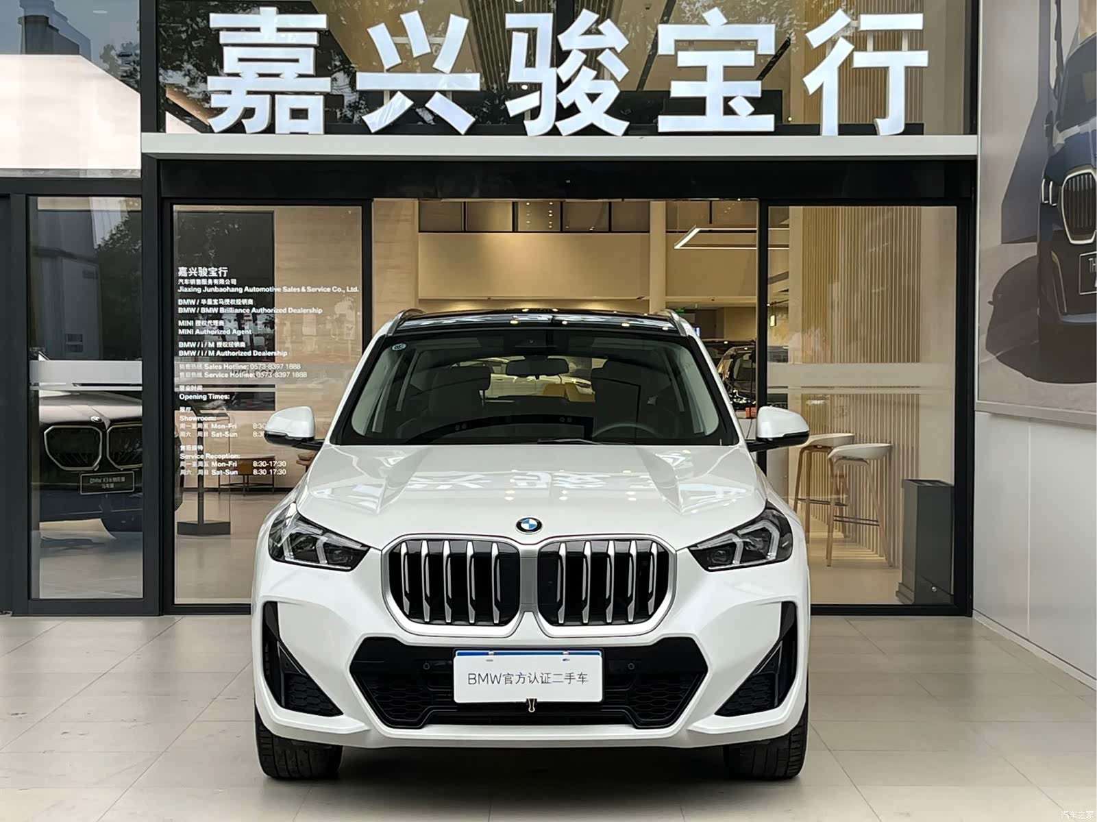 BMW X1, 2024 4