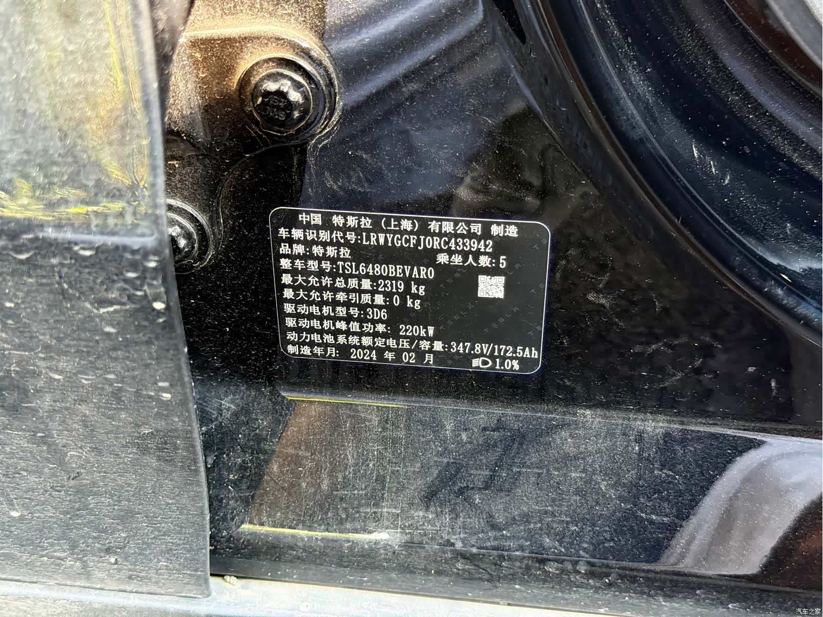 Tesla Model Y, 2024 18