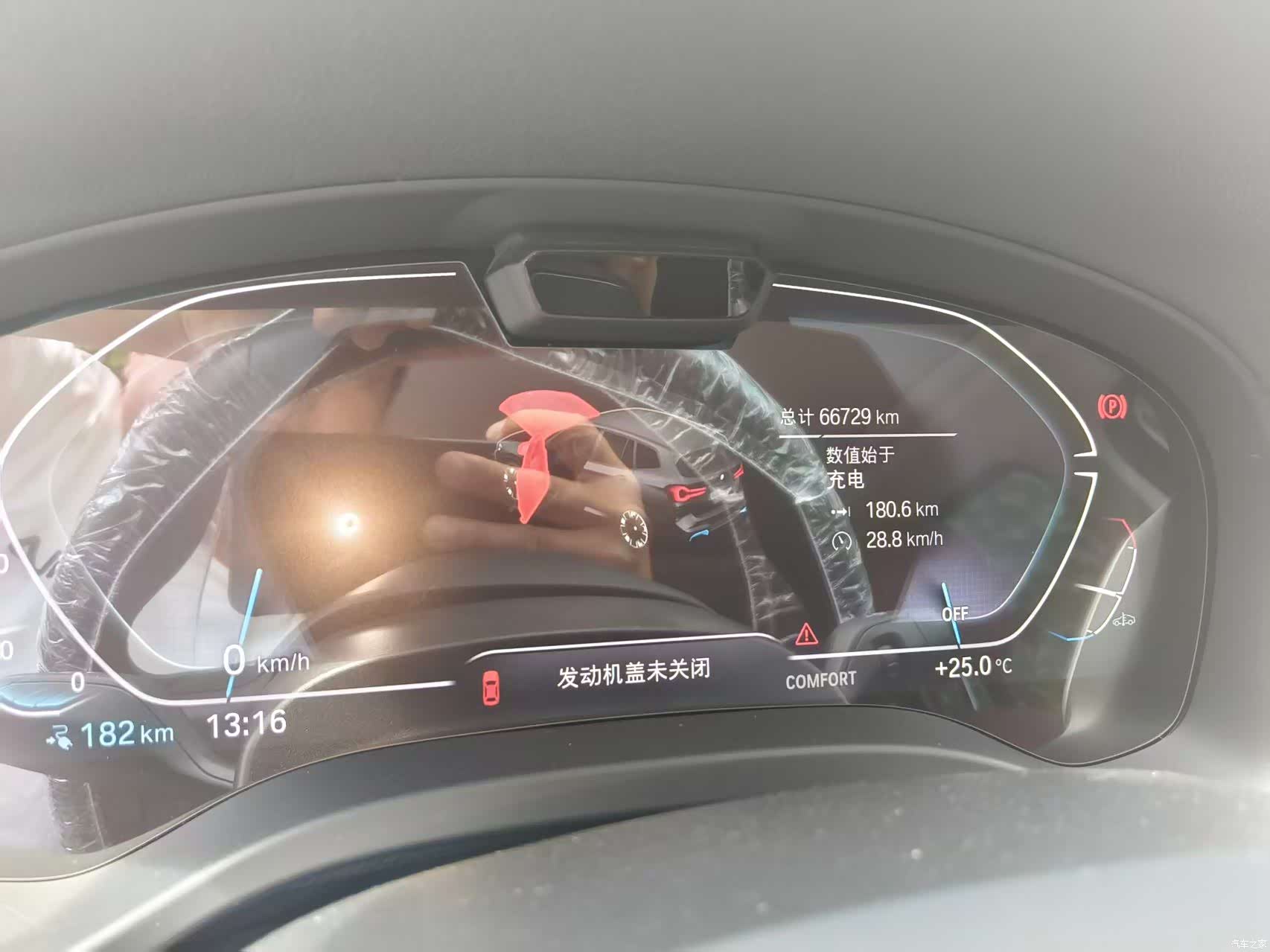 BMW iX3, 2024 2