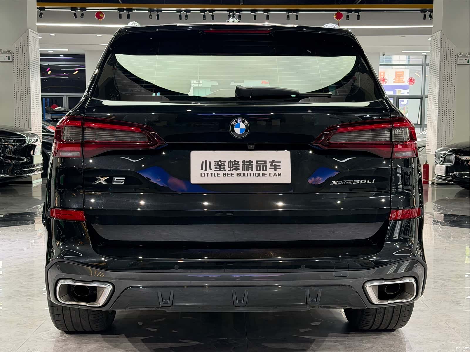 BMW X5, 2023 15