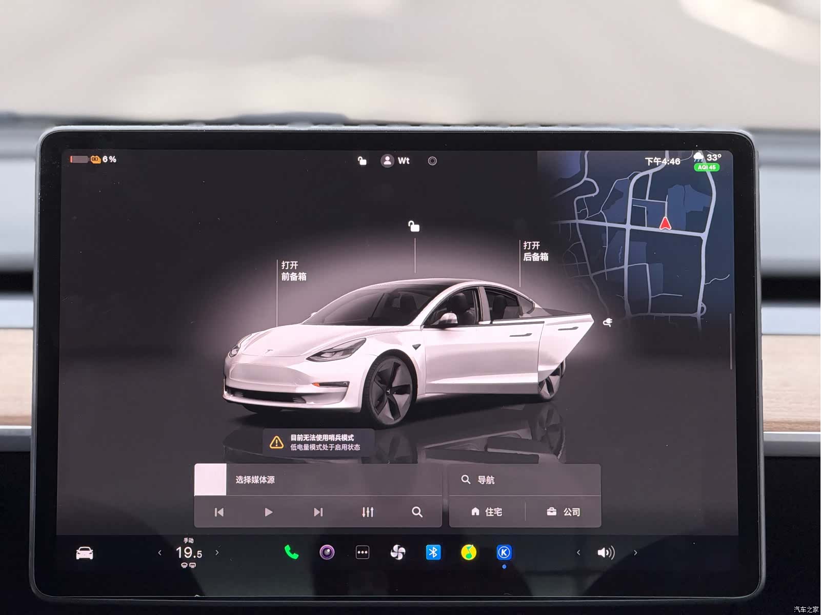 Tesla Model 3, 2023 15