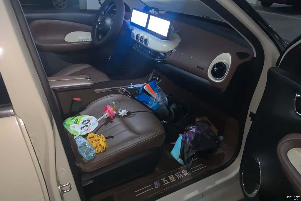 Wuling Bingo, 2023 8