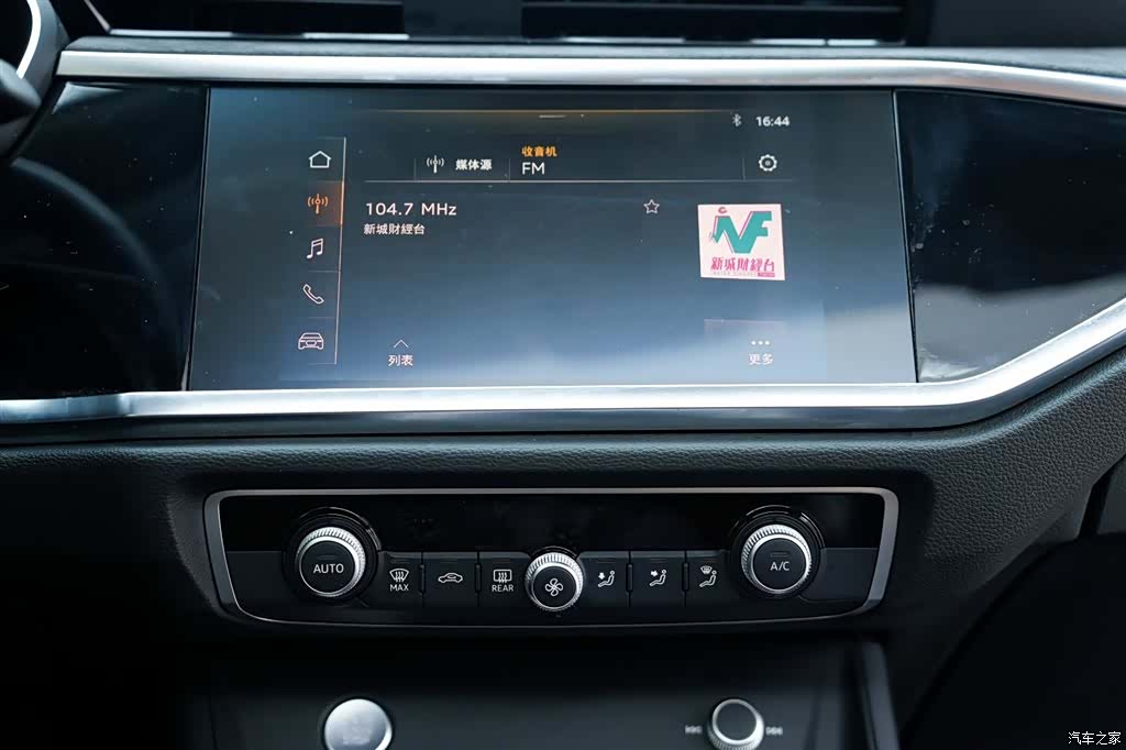Audi Q3, 2020 11