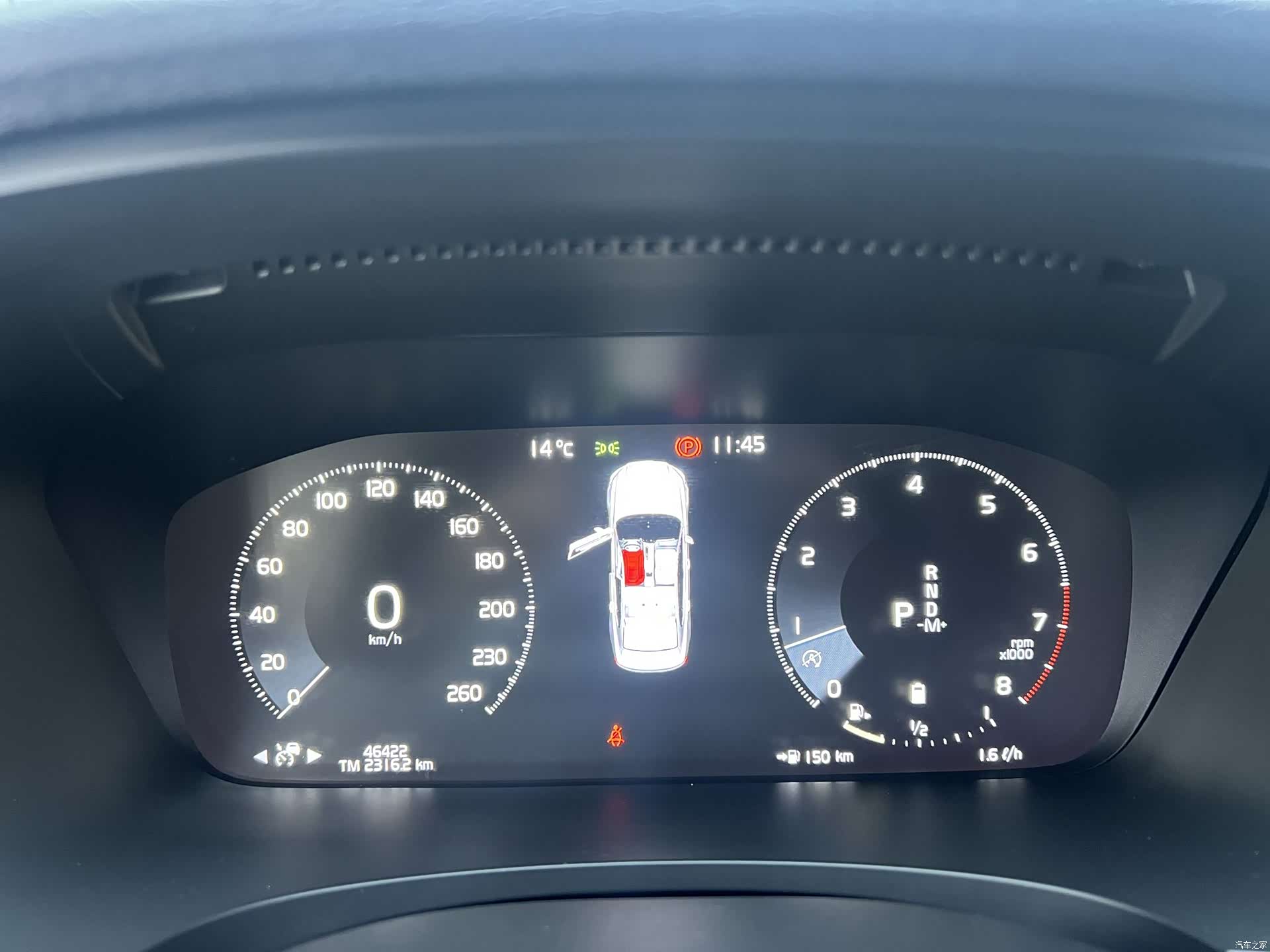 Volvo S90, 2021 11