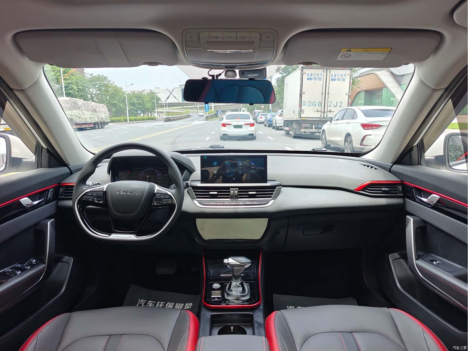 DongFeng GS, 2021 11