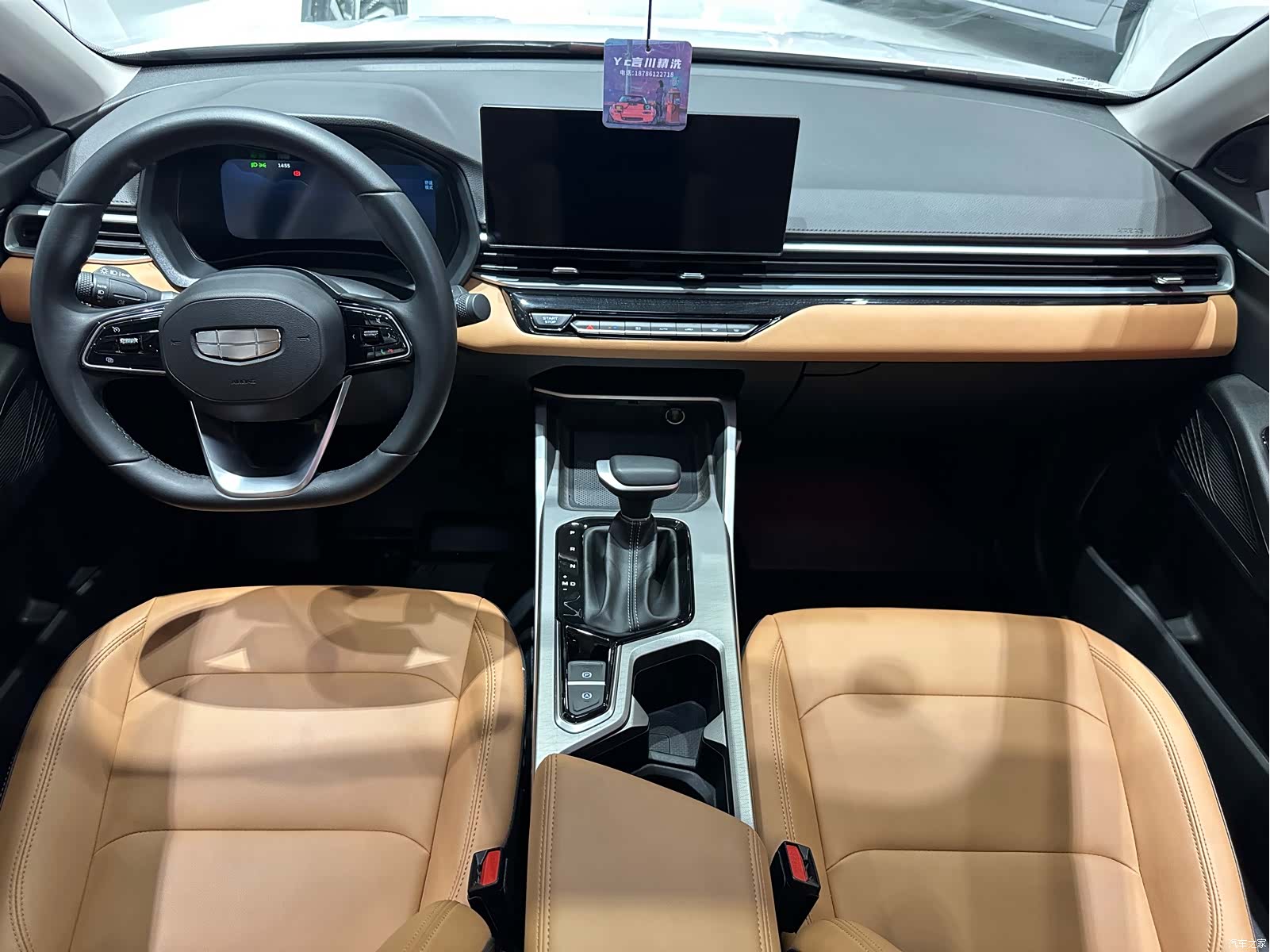 Geely Emgrand, 2024 11