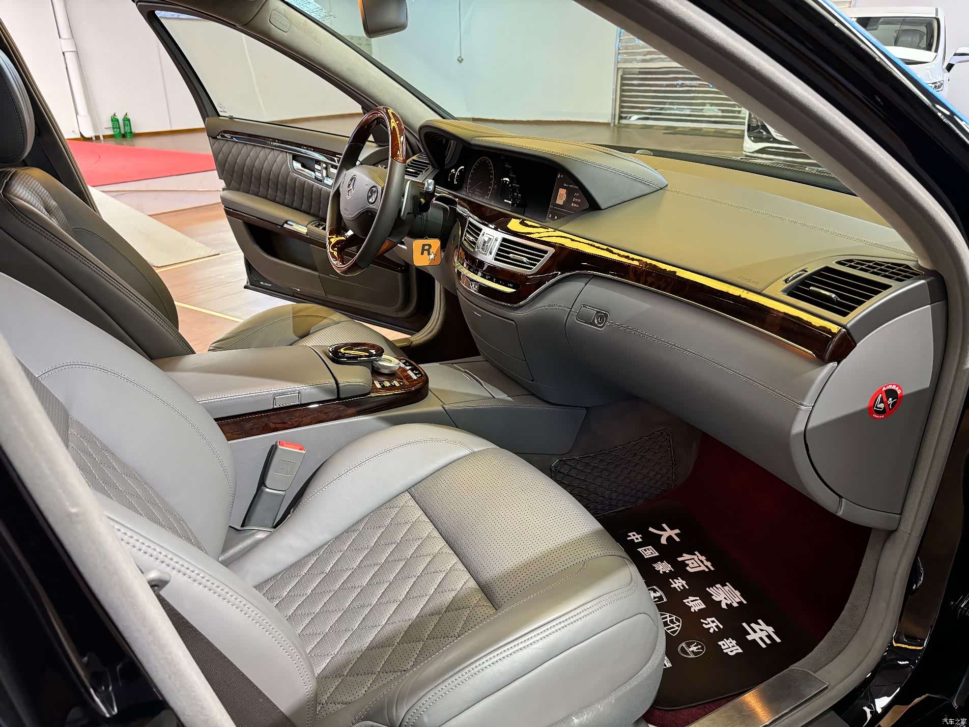 Mercedes-Benz S-Class, 2009 33