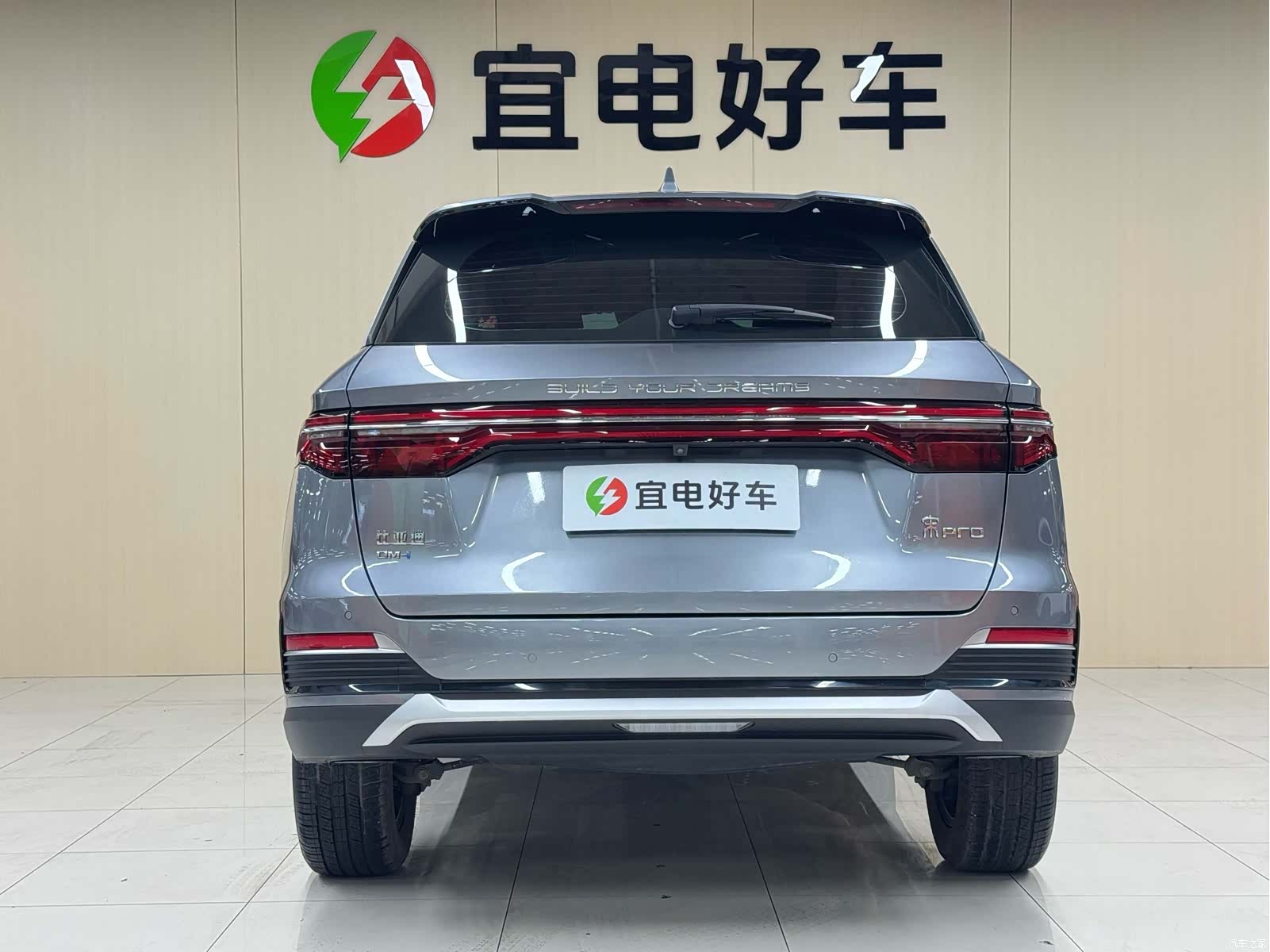 BYD Song, 2022 6