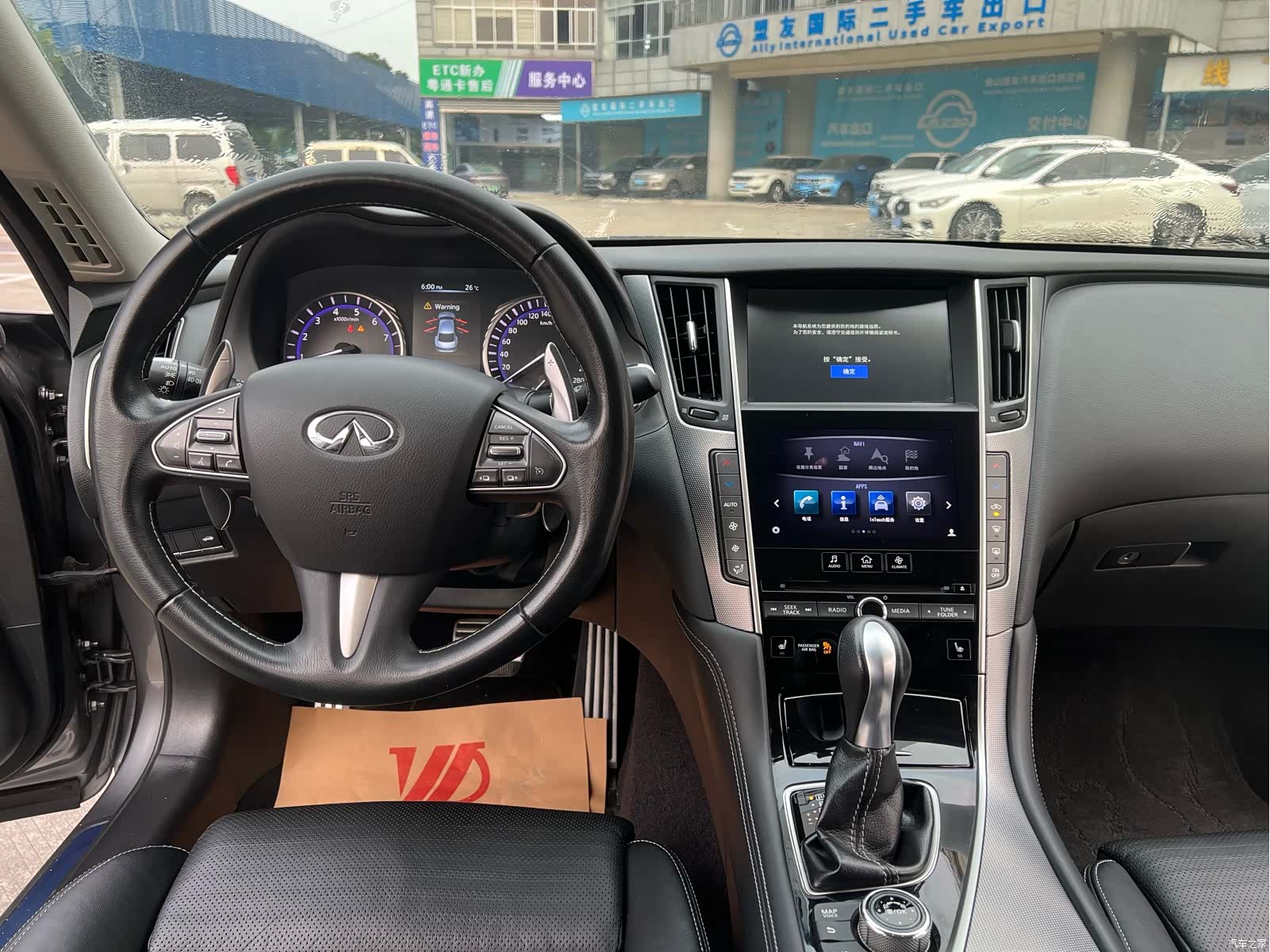 Infiniti Q50, 2014 15