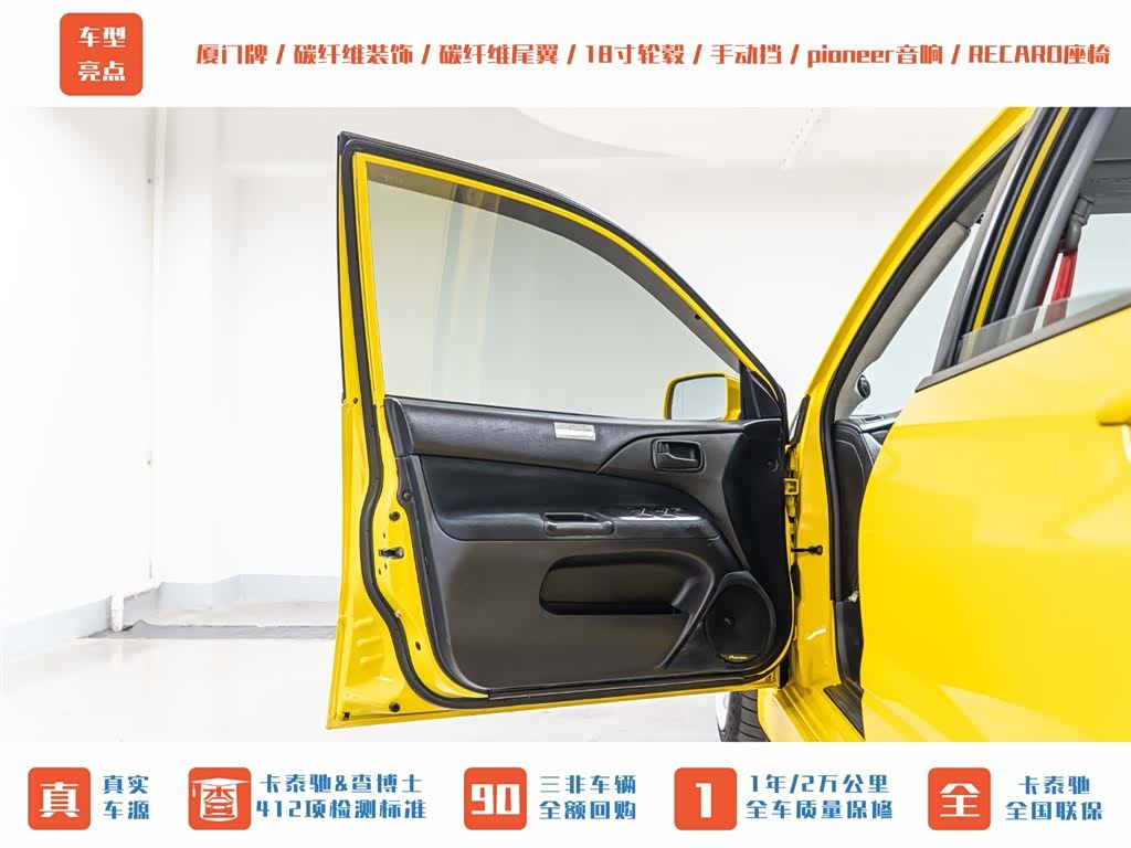 Mitsubishi LANCER, 2007 9