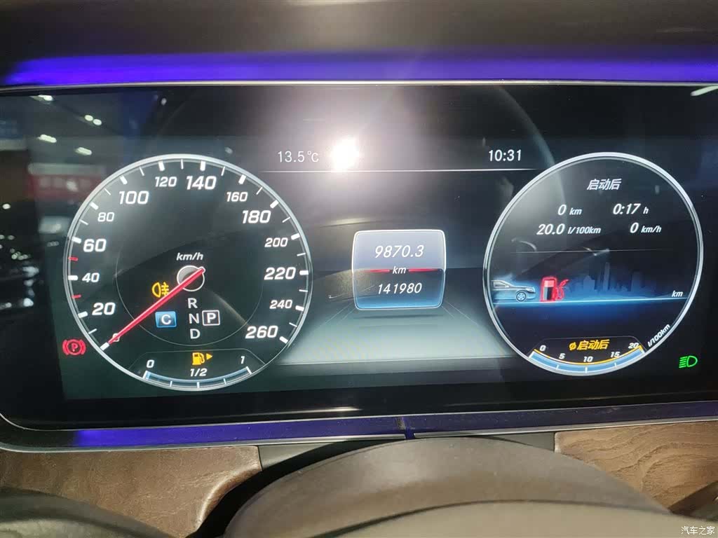 Mercedes-Benz E-Class, 2017 12