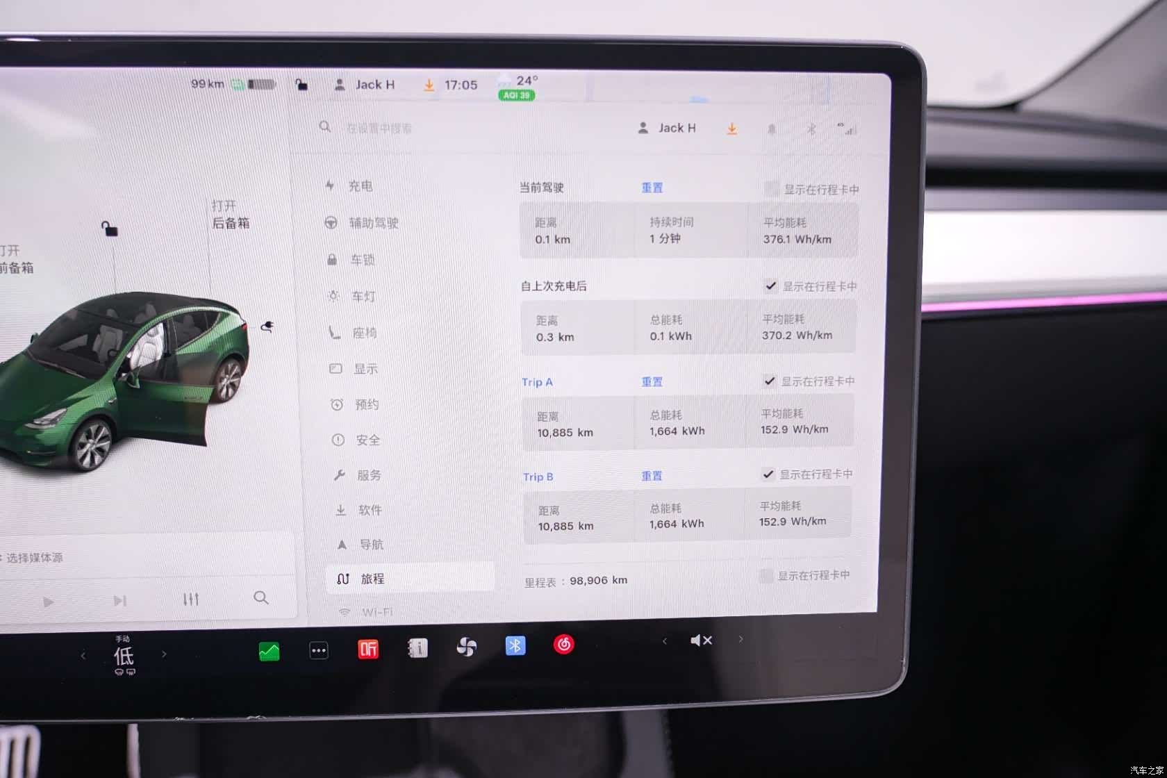 Tesla Model Y, 2021 24