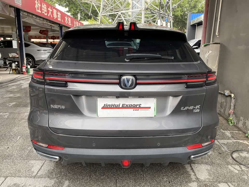 Changan UNI-K Smart iDD Changan UNI-K Smart iDD