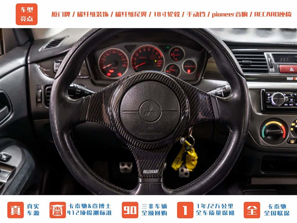 Mitsubishi LANCER, 2007 12