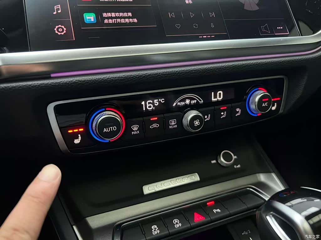 Audi Q3, 2022 7