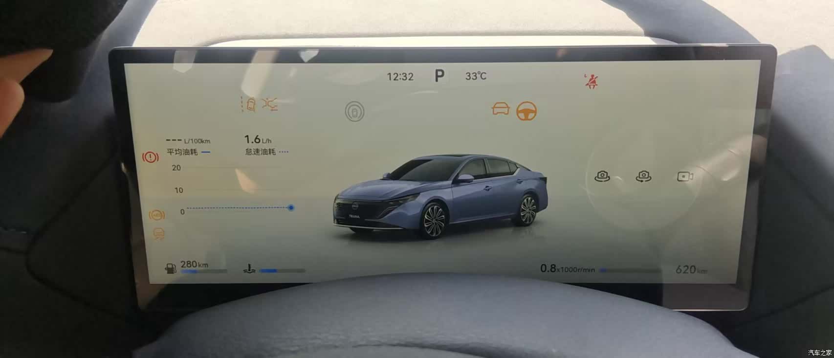 Nissan Teana, 2025 23