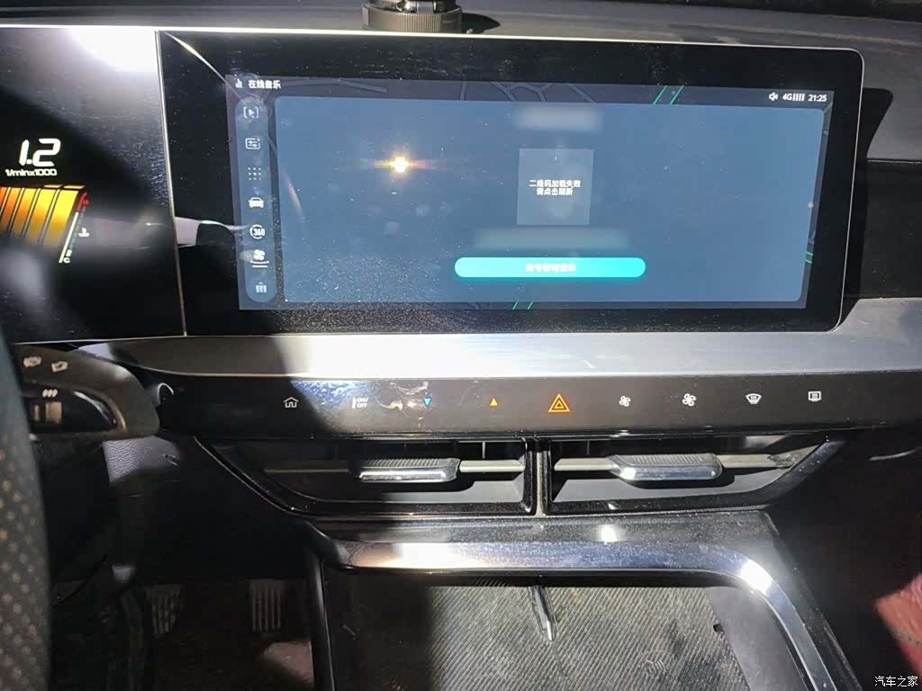 MG MG5, 2022 6