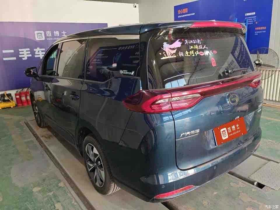 GAC M6, 2022 9