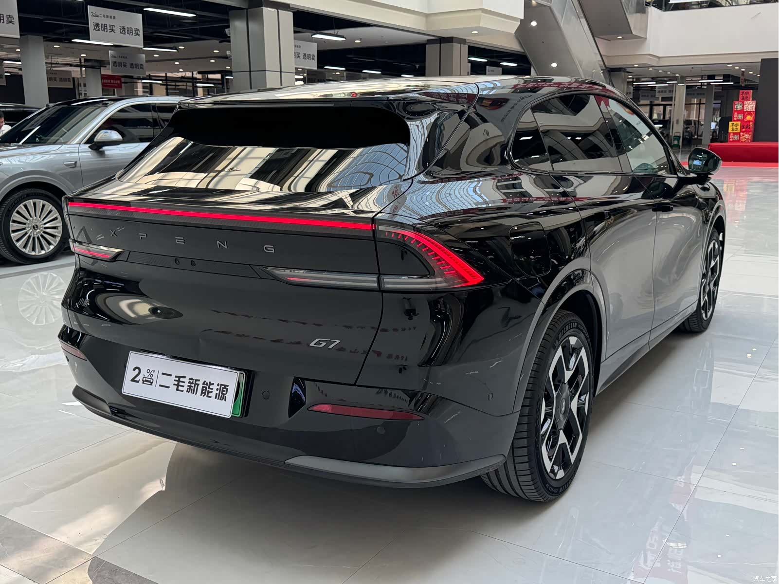 Xpeng G7, 2025 12