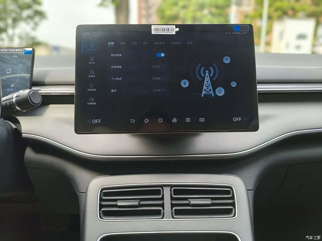 BYD Destroyer 05, 2024 13