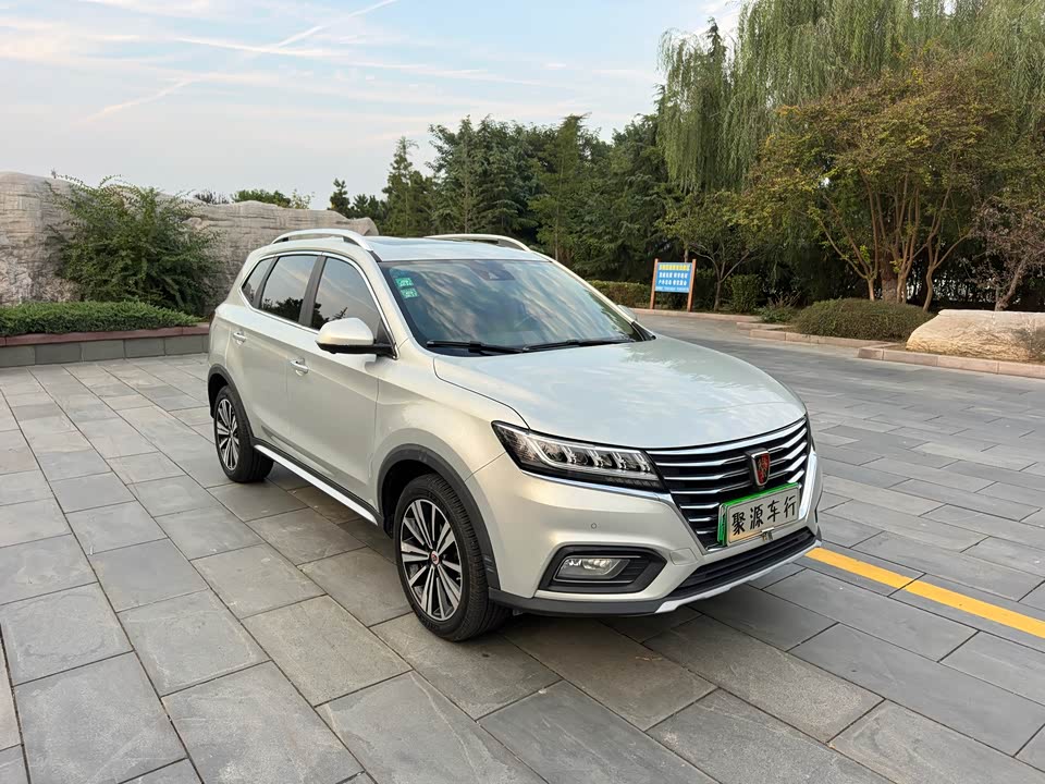 Roewe RX5 New energy