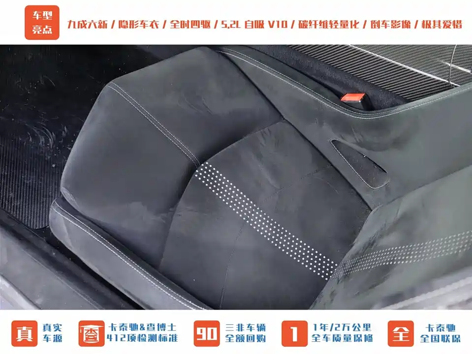 Lamborghini Gallardo