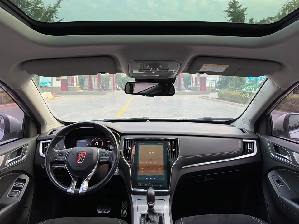 Roewe RX5 New energy