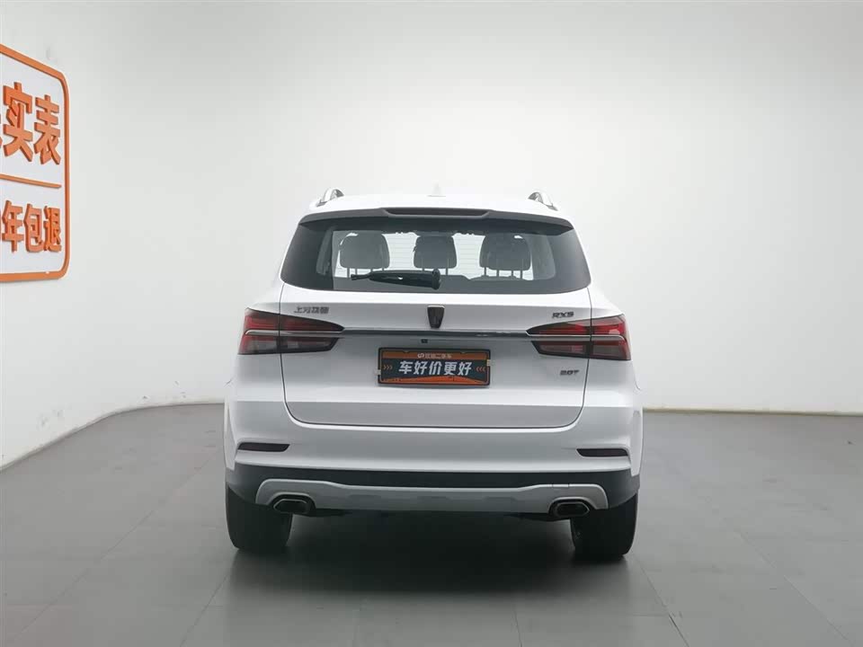 Roewe RX5 Roewe RX5