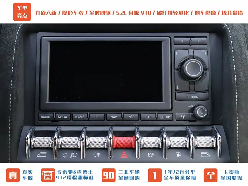 Lamborghini Gallardo