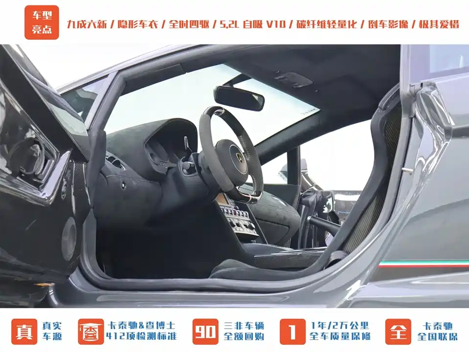 Lamborghini Gallardo